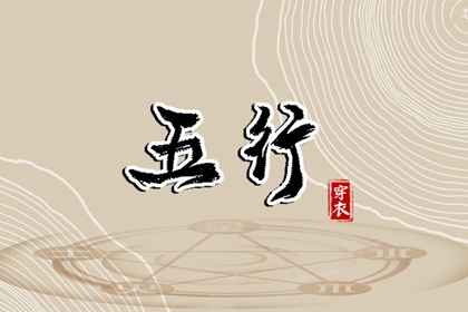 日历年吉日 日历年查询 日历表